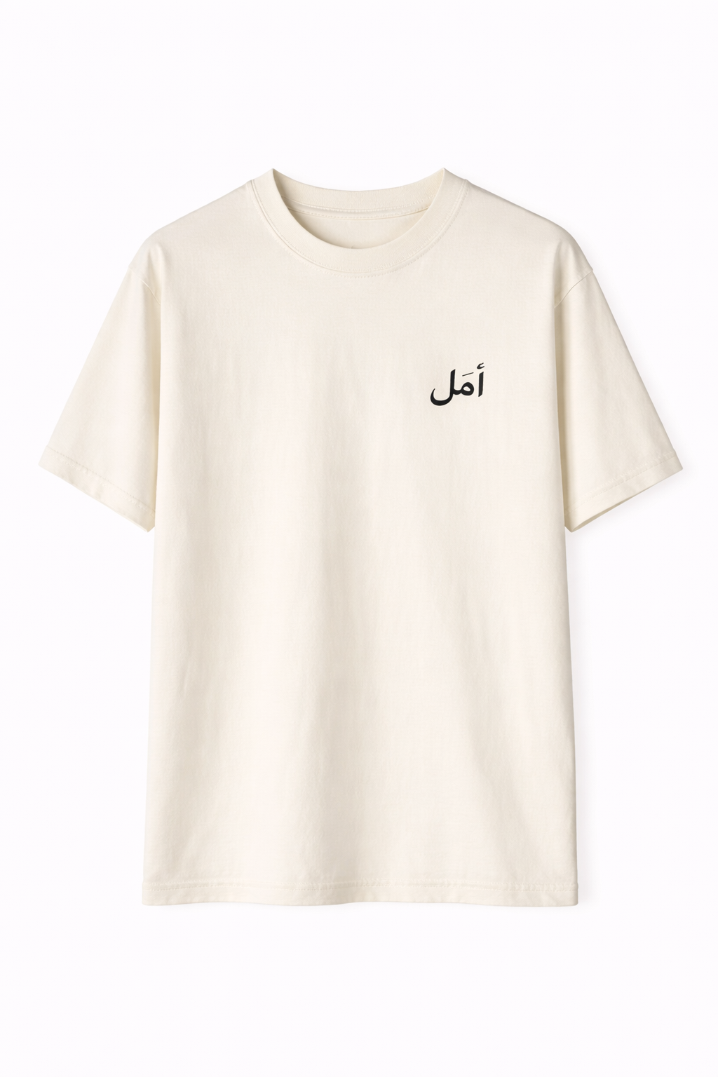 Amal Shirt