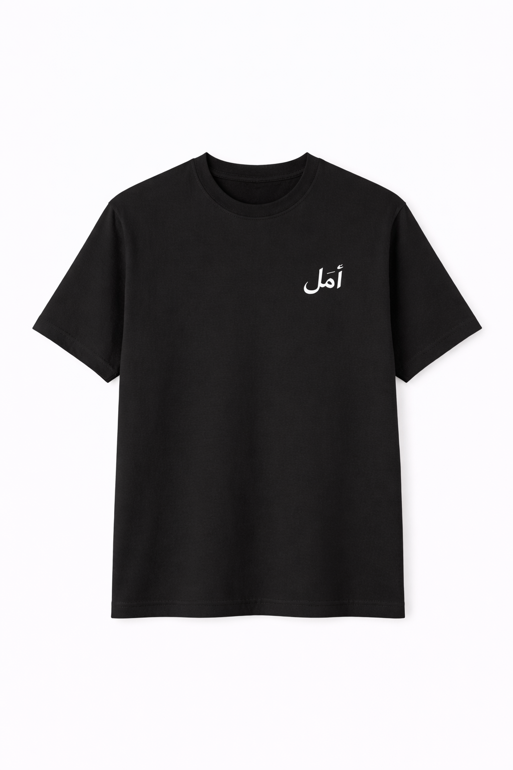 Amal Shirt