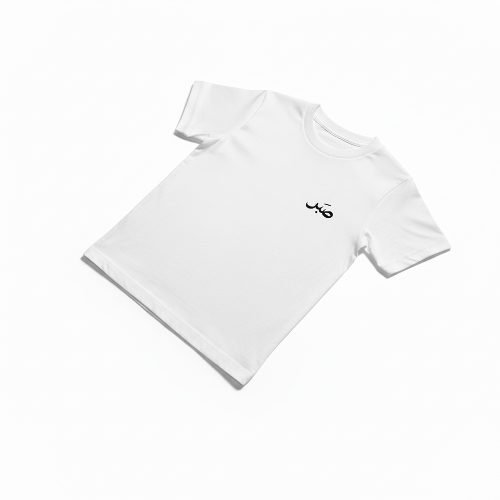 Youth Sabr T-Shirt