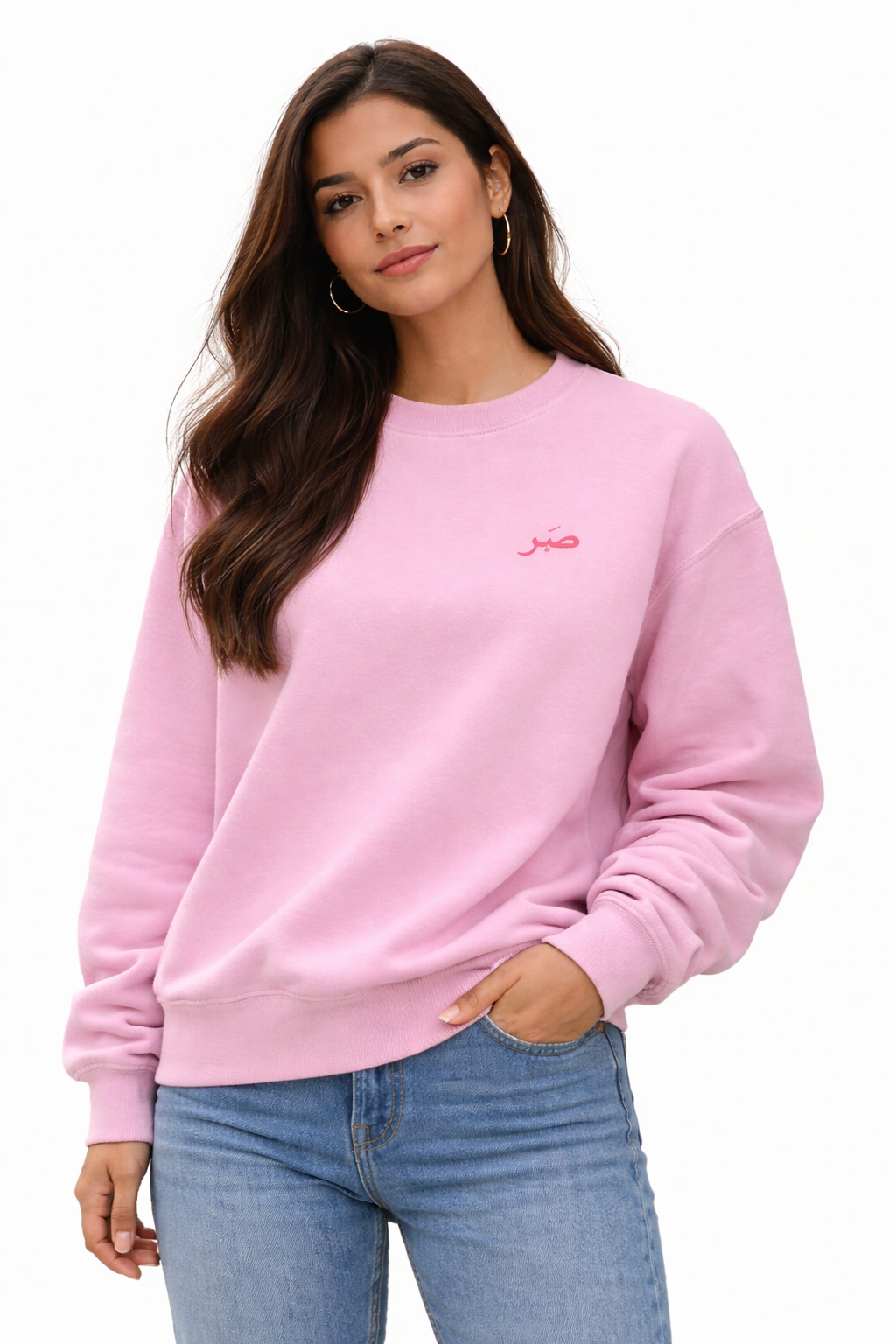 Sabr (صبر) Mineral wash Sweatshirt – Pink