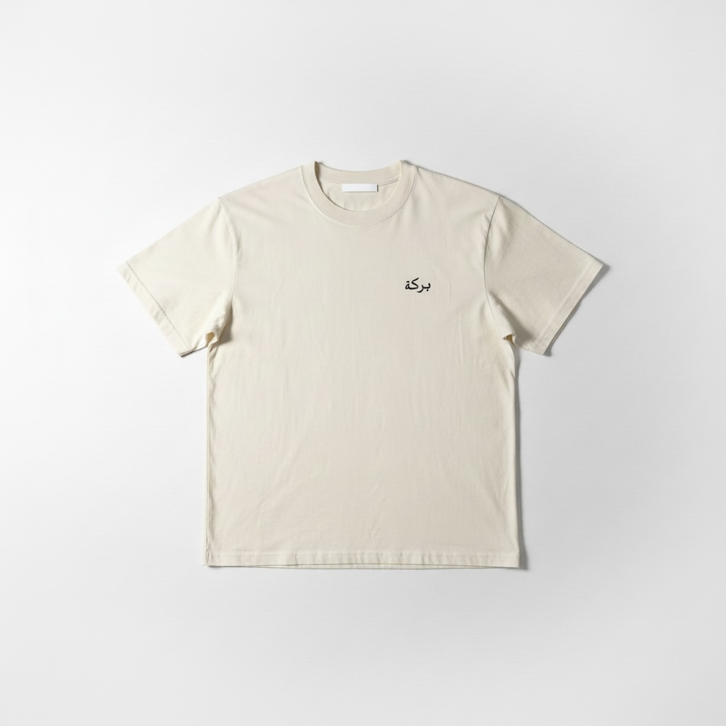 Barakah (بركة) T-Shirt