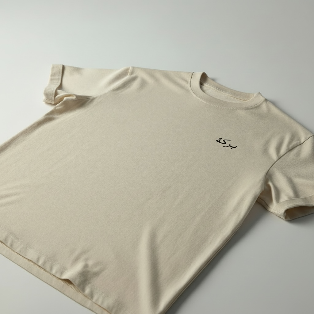 Barakah (بركة) T-Shirt