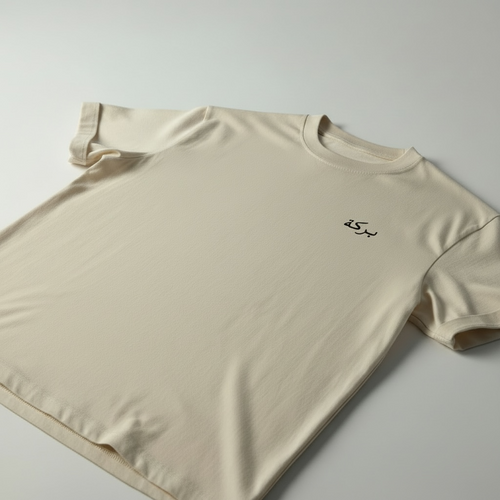 Barakah (بركة) T-Shirt