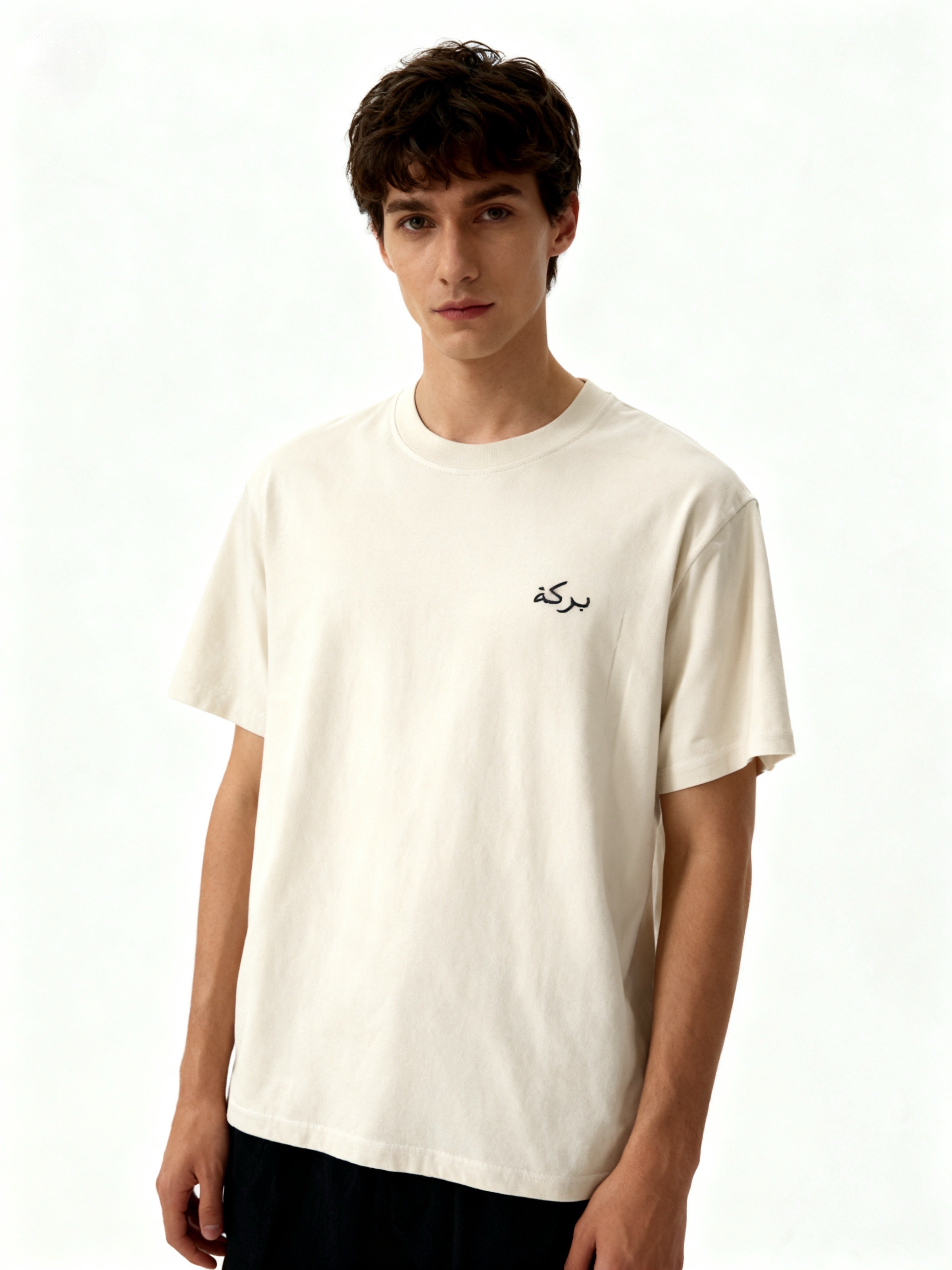 Barakah (بركة) T-Shirt