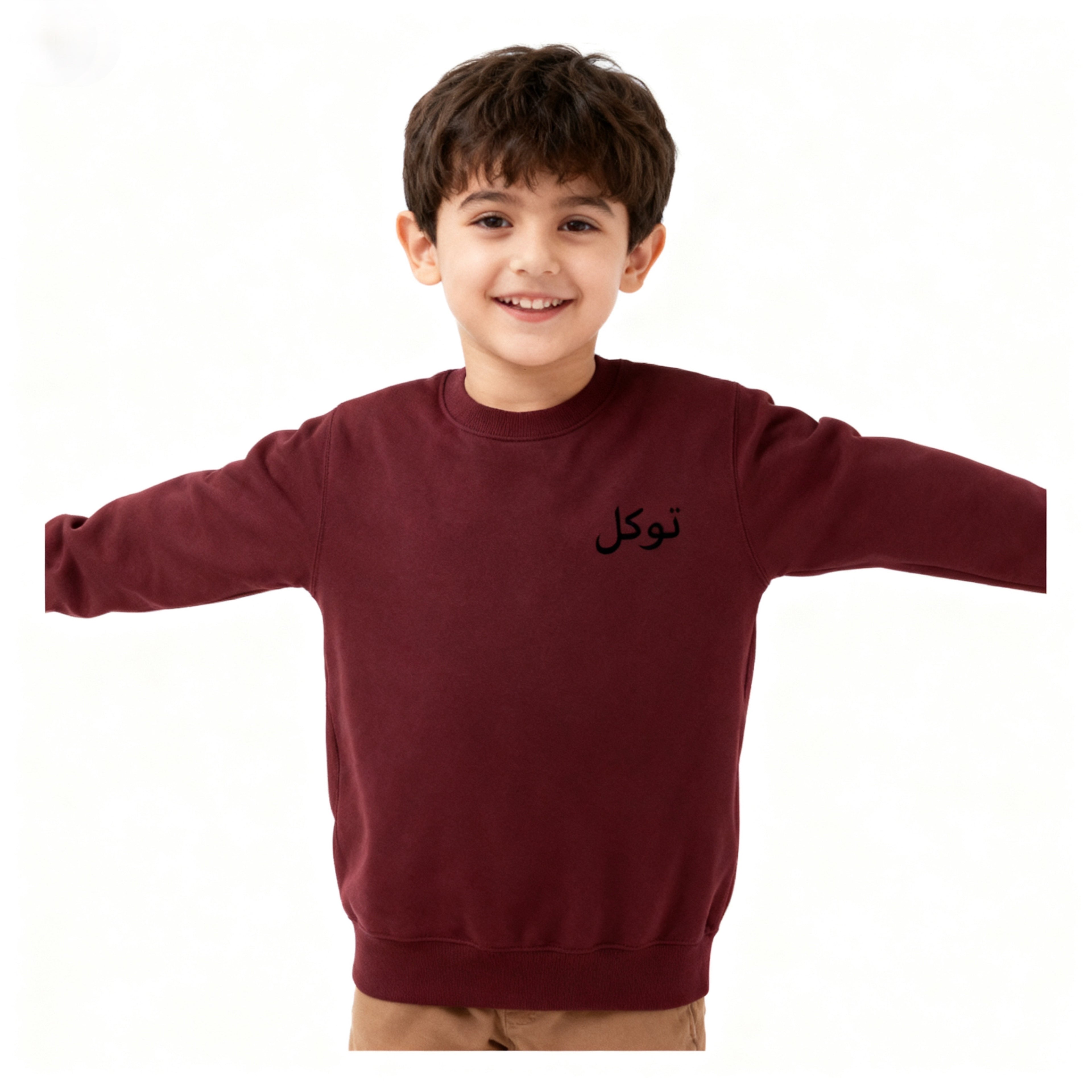 Youth Tawakkul Sweatshirt
