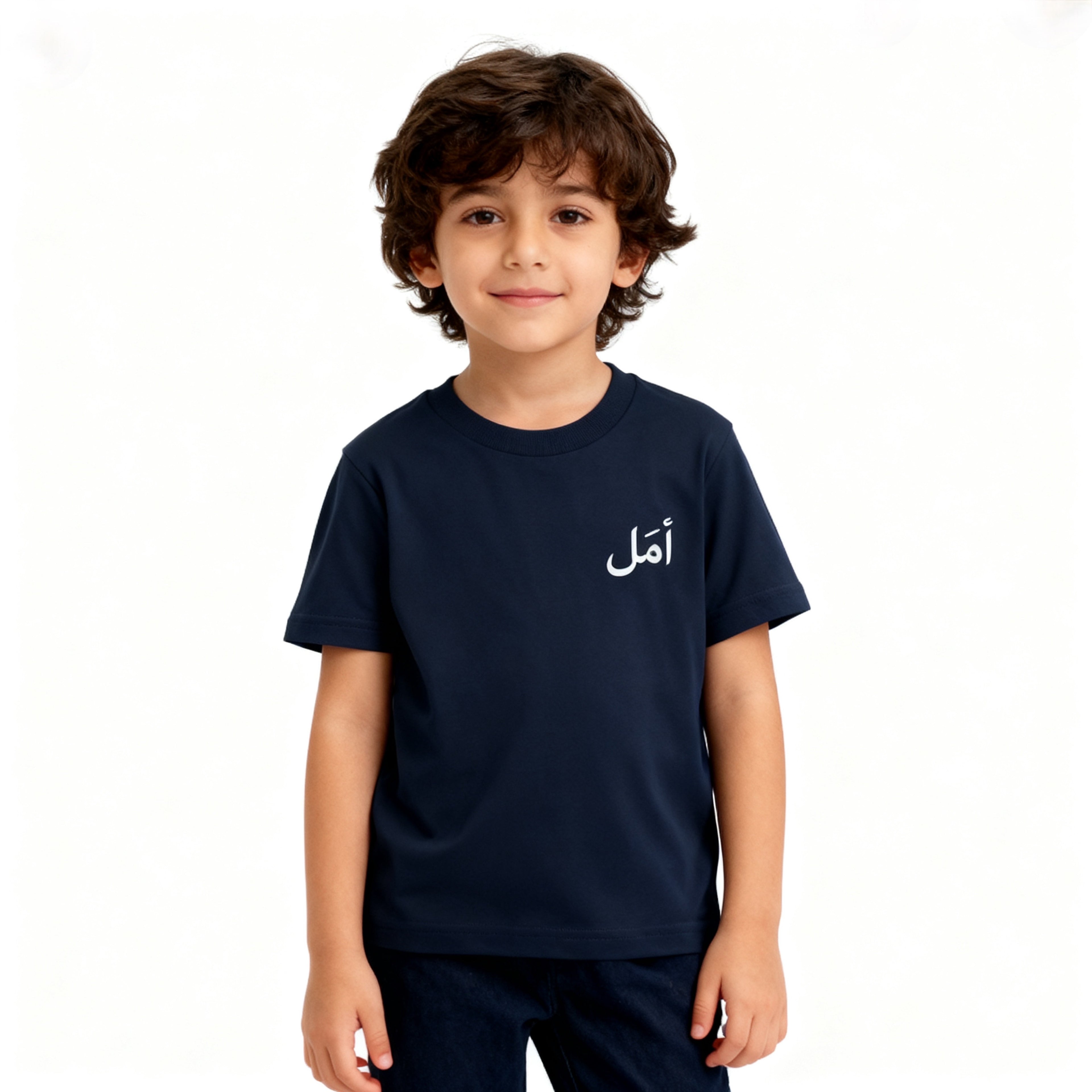 Youth Amal T-Shirt