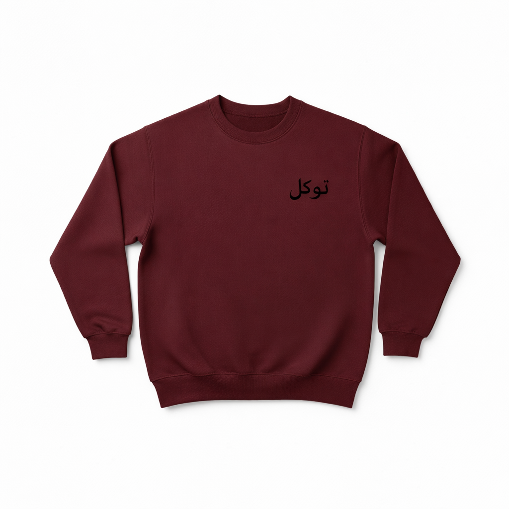 Youth Tawakkul Sweatshirt