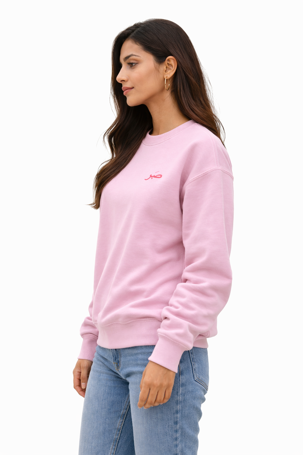 Sabr (صبر) Mineral wash Sweatshirt – Pink