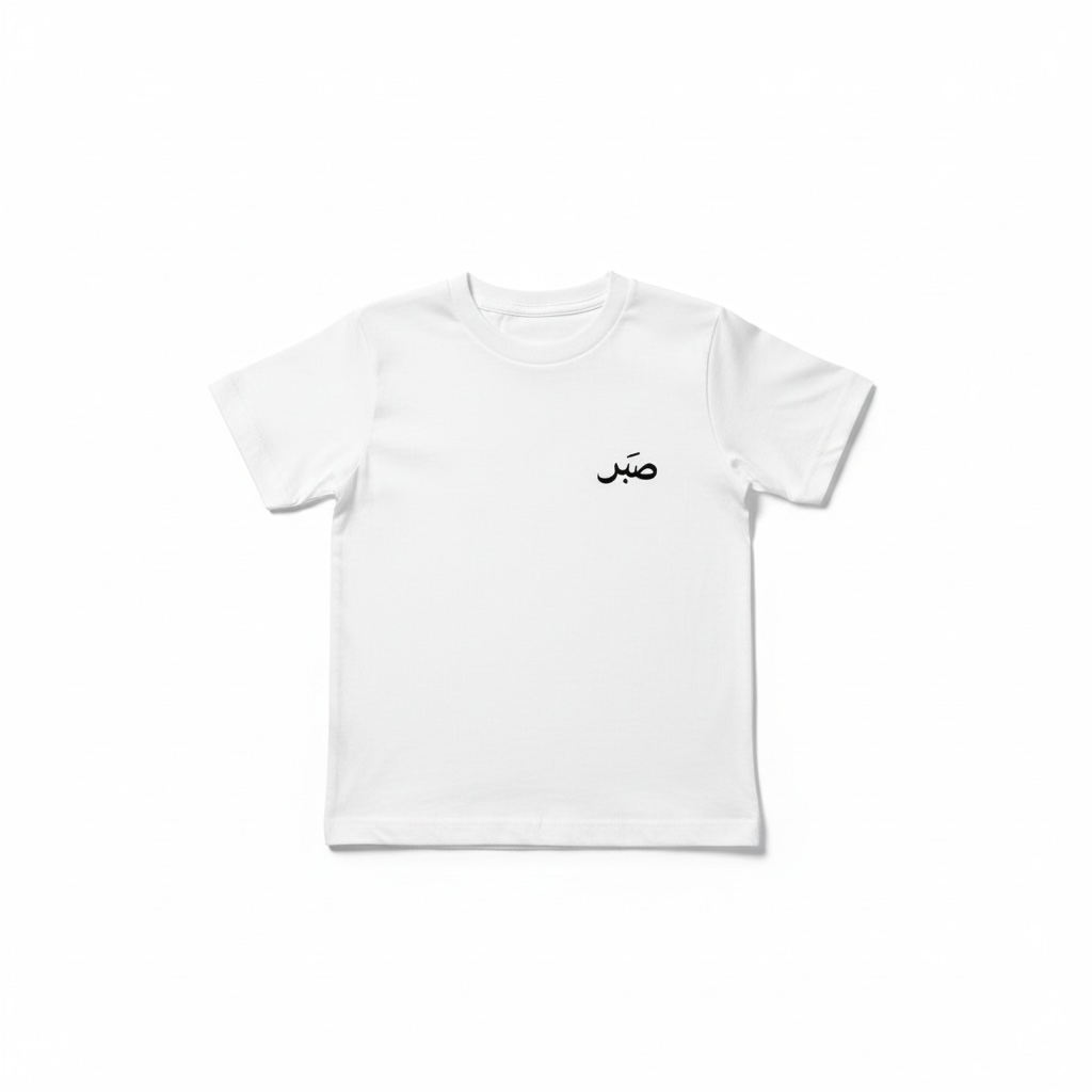 Youth Sabr T-Shirt