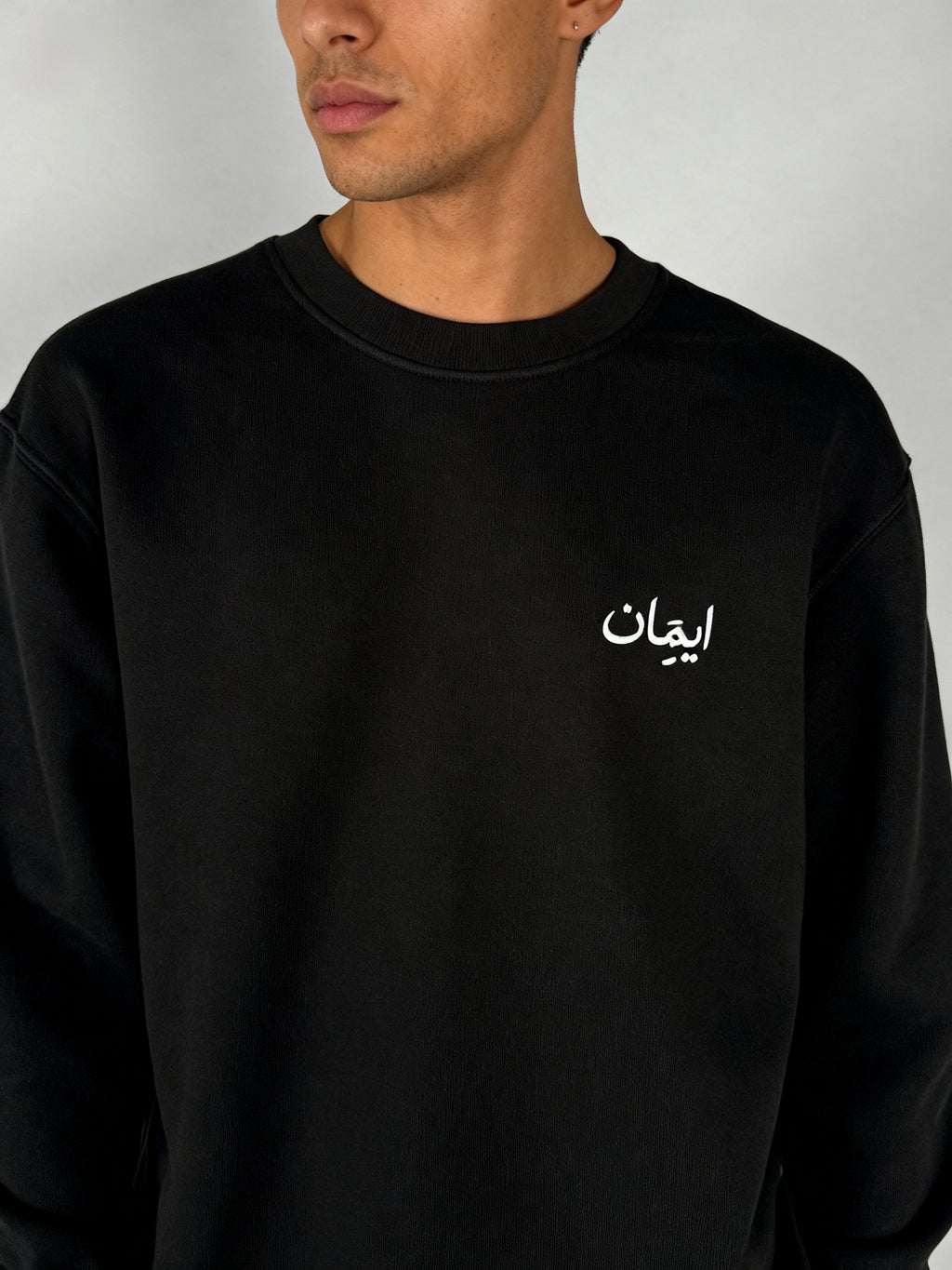 Iman Crewneck Sweatshirt