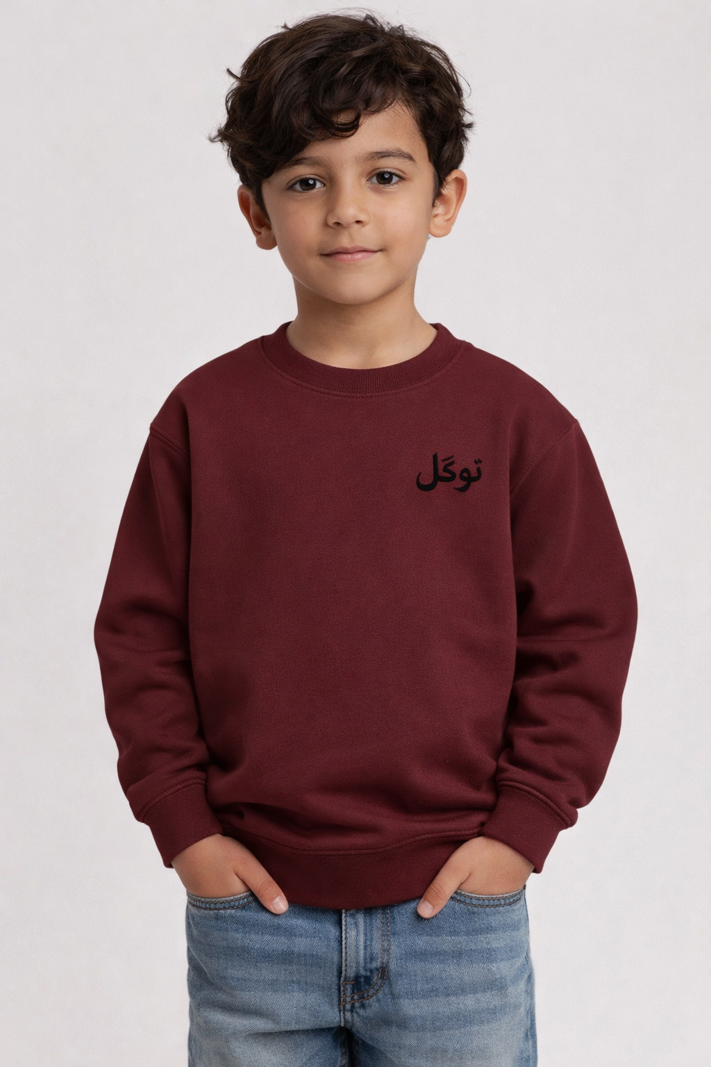 Youth Reminder Bundle